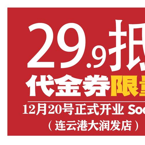 限时抢兑！易欧交易所亿元补贴来袭，速领超值福利