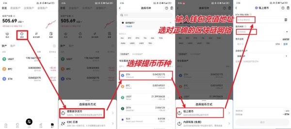 零门槛入门！易欧交易所APP：1分钟注册低手续费安全交易全攻略